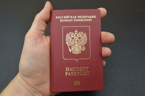 прописка в Сургуте